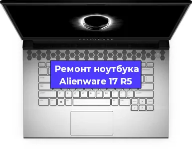 Замена hdd на ssd на ноутбуке Alienware 17 R5 в Воронеже